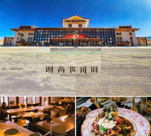 藏北迎宾酒店,高端品质,贴心服务—餐饮服务体验指南 藏北迎宾酒店,高端品质,贴心服务—餐饮服务体验指南