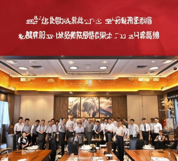 河南酒店餐饮管理专委会,赋能河南餐饮发展的新引擎 河南酒店餐饮管理专委会,赋能河南餐饮发展的新引擎
