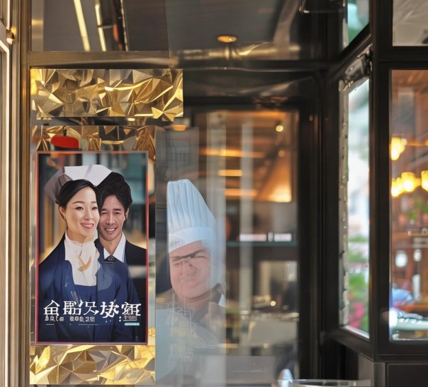 聚缘酒店餐饮管理招聘信息