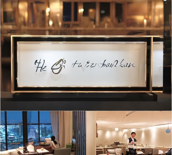 泊瑞酒店餐饮服务电话，提升用餐体验的便捷之道
