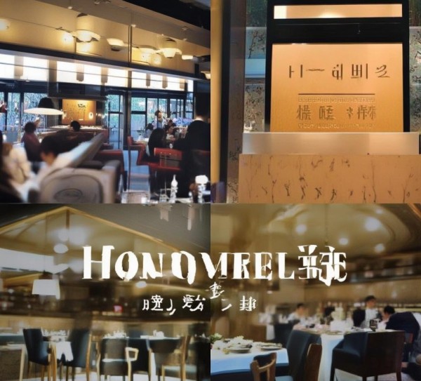 喜巢酒店餐饮服务电话，让您安心享受每一天