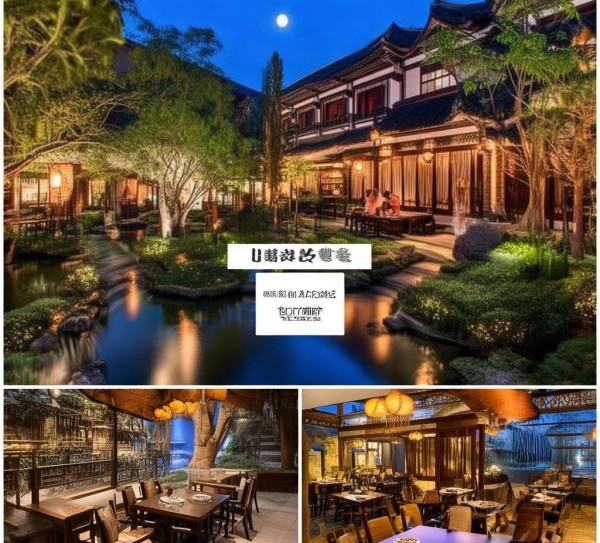 荆盛酒店餐饮服务,在慢节奏生活中的浪漫选择 荆盛酒店餐饮服务,在慢节奏生活中的浪漫选择