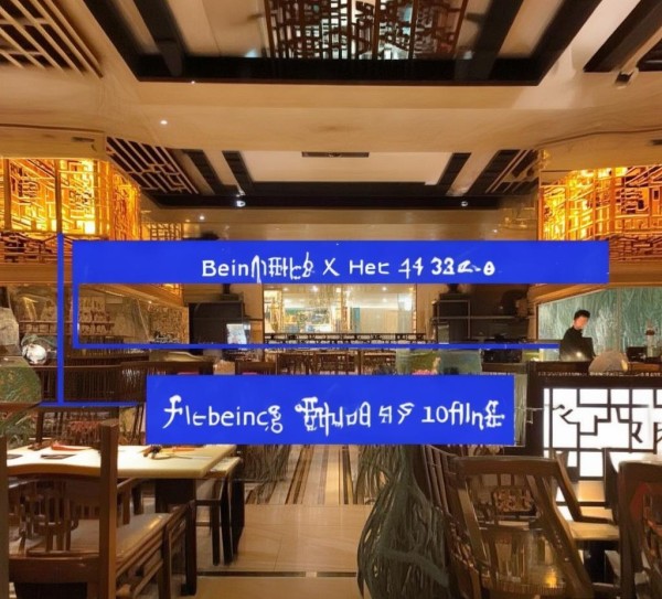 北京餐饮酒店管理电话,为您的用餐保驾护航! 北京餐饮酒店管理电话,为您的用餐保驾护航!