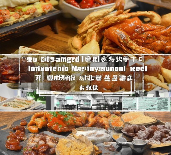 连云港美食,酒店管理 elsewhere 连云港美食,酒店管理 elsewhere