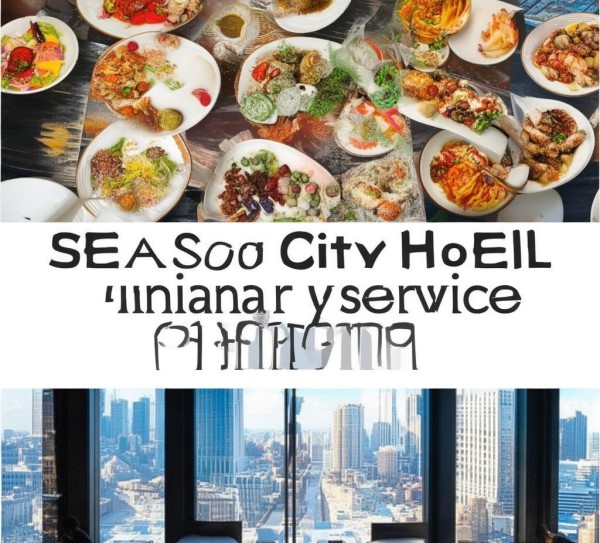 海城酒店餐饮服务平台，让美食走进城市，让生活更美好