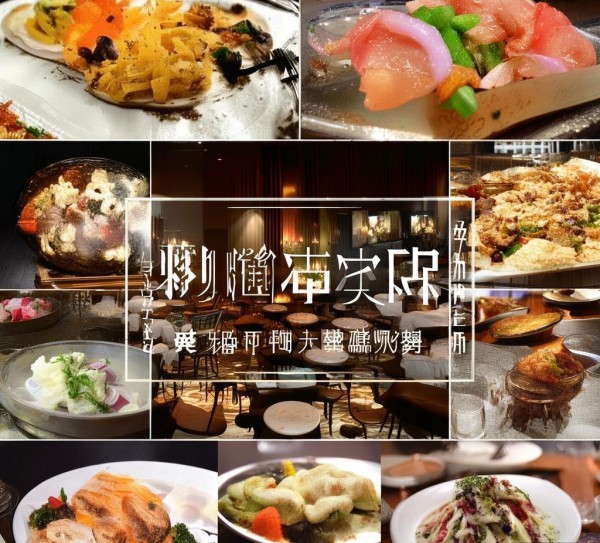 瑞宇酒店餐饮，品质与创新的完美结合