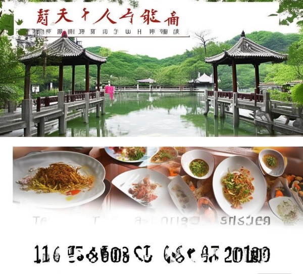 亭湖酒店特色餐饮服务商电话服务推荐