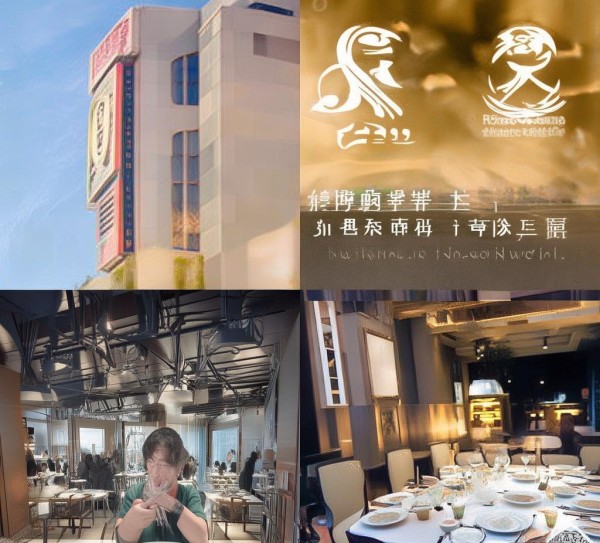 攀枝花希悦酒店餐饮管理有限公司，品质服务，创新美食，为游客带来难忘体验