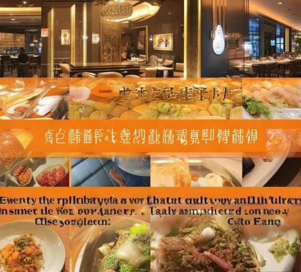 小宇酒店,餐饮服务推荐,体验与性价比 小宇酒店,餐饮服务推荐,体验与性价比
