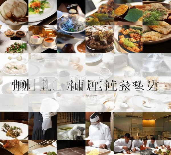 港理工酒店的餐饮管理之道