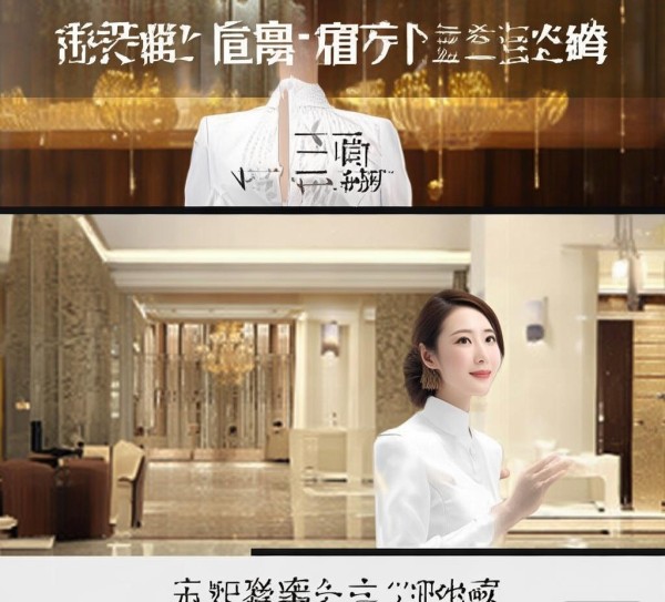 特特学院酒店服务礼仪指南 特特学院酒店服务礼仪指南