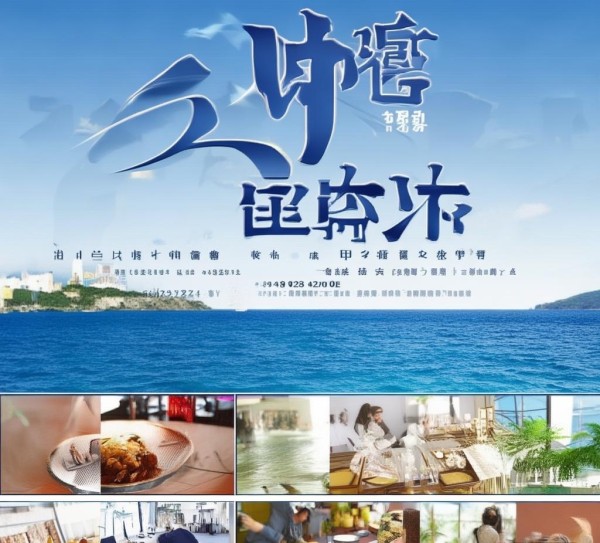 海宁市酒店餐饮管理招聘公告 海宁市酒店餐饮管理招聘公告